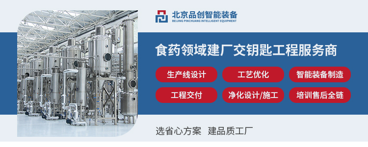 提取设备.jpg